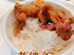 -老佛爷铜炉蛙锅(海岸城店)