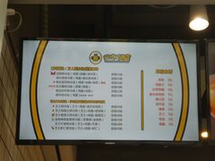 菜单-冠雄先生烤冷面(熙街旗舰店)