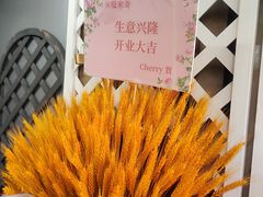 -Aimiqi.Pizza.爱米奇私厨(虹梅路红春大厦店)