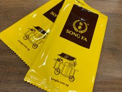 -松發肉骨茶(牛车水店)