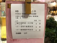 -雅和生态渔庄·宜城锅巴饭(龙灵山公园店)