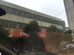 -高师傅特色米粉汤包(建设路店)