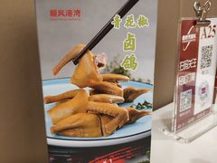 -金时代顺风大酒店(爱琴海购物中心店)