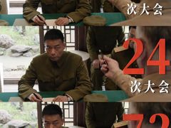 -成都百丽宫影城(LUXE太古里店)