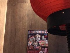 -響日本燒肉