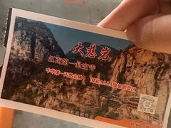 -大慈岩风景区
