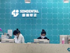 -固瑞齿科(国贸门诊店)
