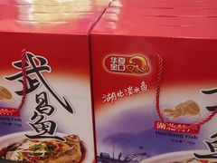 -精武路第一家(吉庆街店)