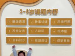 -艺年级儿童语言艺术中心(冉家坝爱融荟城店)