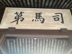 -天一阁博物院