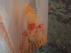 -金栗王(清扬路店)