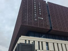 -北京工艺美术博物馆