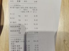 -牛腩之旅·牛腩牛杂煲(光启城美食城店)