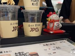 -JPG canteen(广州乐峰广场店)