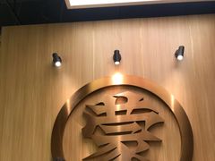 -羊之道草原味道清真餐厅(番禺店)