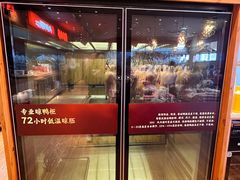 -西贝(上海国际时尚中心店)