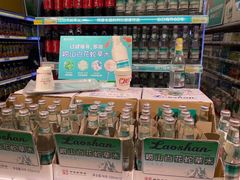 -利群商厦(台东店)