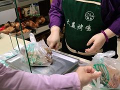 -大益烤鸡