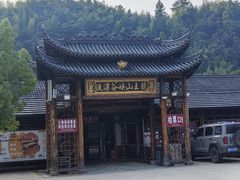 -安吉龙王山峡谷漂流