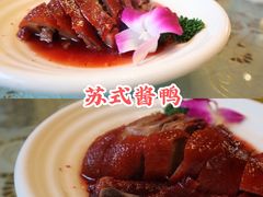 苏式酱鸭-新聚丰菜馆(太监弄店)