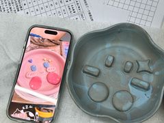 -远山有窑