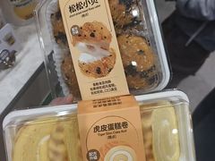 -仟吉西饼(应城一店)