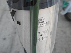 -古茗(洛阳宝龙广场店)