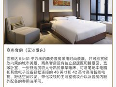 -深圳东门凯悦嘉轩酒店