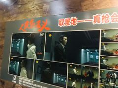 -真枪会射击俱乐部(河西中央公园店)