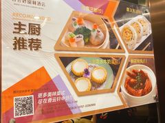 -香云轩·顺德菜(香云纱园林酒店店)