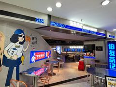 -伯友茶记(中华广场店)
