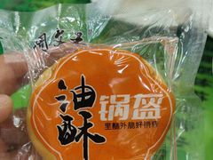 -令氏家外家周秦食府(高新店)