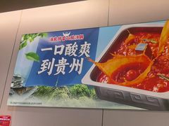 -海底捞火锅(天津SM城市广场店)