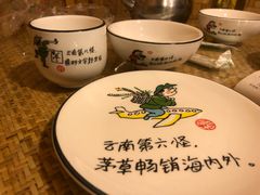 -多哥水傣味餐厅(司马巷店)