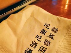 -RMK Shochu Bar(三诺店)