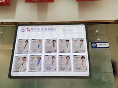 -中科领军口腔