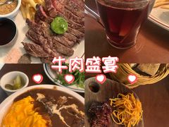 -羽深肉铺 Steak & Wine