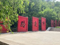 -青岩寺风景区
