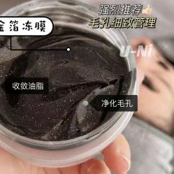 -Cream88颜皮肤管理中心