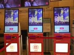 -大光明电影院(南京西路店)