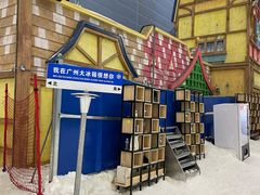 -广州热雪奇迹