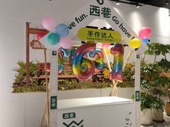 -时尚天河商业广场