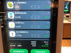 -7fresh七鲜(大族广场店)