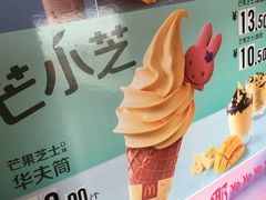 -麦当劳(小白楼店)