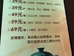 -果裹水汇(帅府店)