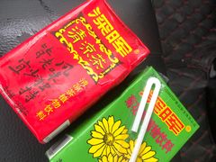 -欢姐伦教糕(北海大道北店)