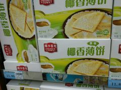 -广百家超市(大东海店)