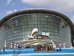 -海合安天津极地海洋公园
