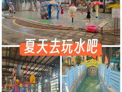 -南宫温泉水世界