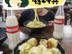 -赵宝美煎包店